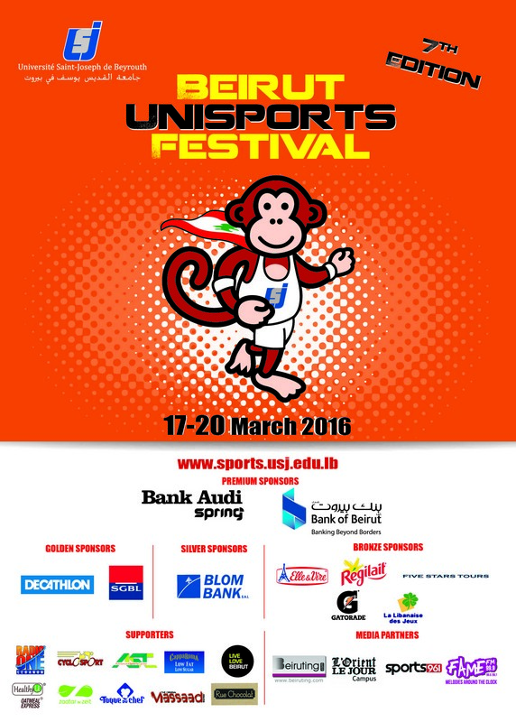 Beirut Unisport Festival 7th Edition